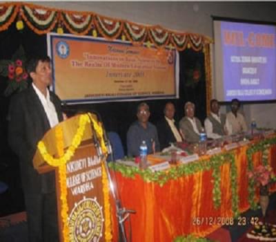 Jankidevi Bajaj College of Science Wardha Campus photo 2